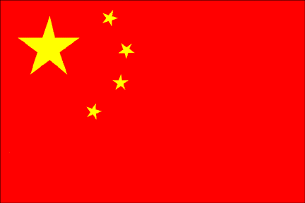 china_flag.gif (3248 bytes)